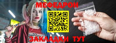 mix Краснокаменск