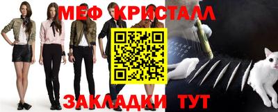 mix Краснокаменск