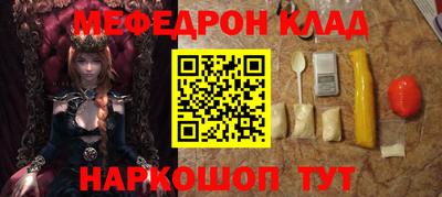 синтетический гашиш Краснодар