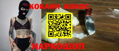 mix Краснокаменск