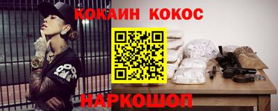 синтетический гашиш Краснодар