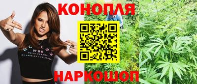 синтетический гашиш Краснодар