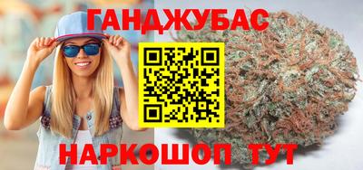 синтетический гашиш Краснодар