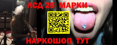 синтетический гашиш Краснодар