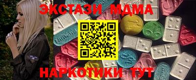 mix Краснокаменск