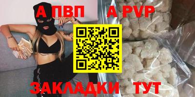 синтетический гашиш Краснодар