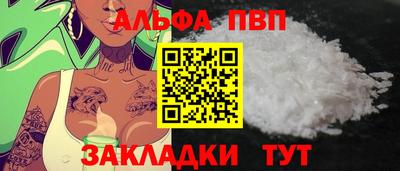 синтетический гашиш Краснодар