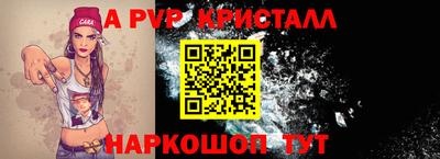синтетический гашиш Краснодар