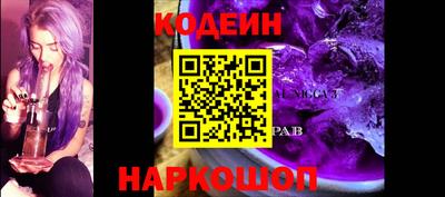 синтетический гашиш Краснодар