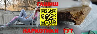 синтетический гашиш Краснодар