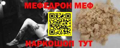 СК Краснознаменск