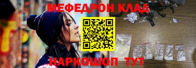 mix Краснокаменск