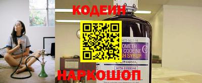 синтетический гашиш Краснодар