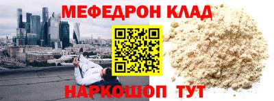 синтетический гашиш Краснодар