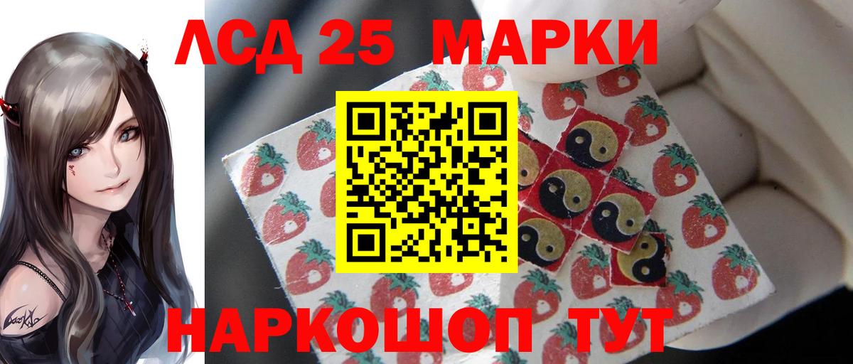 Туапсе  Лсд 25 экстази ecstasy  LSD-25 экстази кислота  MEGA ТОР  Вход с VPN 